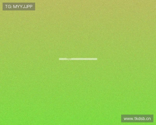 低调看球直播app全方位赛事直播与高清流畅观赛新体验升级版 低调看球直播app全方位赛事直播与高清流畅观赛新体验升级版