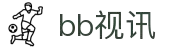 BB视讯·(中国区)官方网站